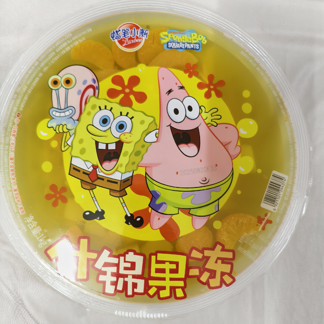1kg巨型海绵宝宝果冻开箱！孩子抱回的“惊喜”，全家都懵了
