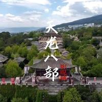 大理推出"机票即门票"年度新政：四大景区免票游，索道游船折上折