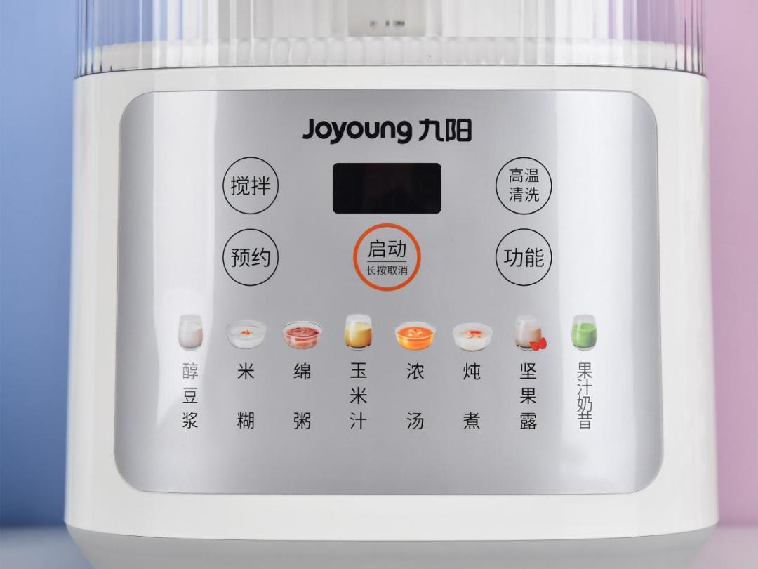 九阳L15-P507破壁机评测:12重降噪+141微米精磨轻音无渣打豆浆