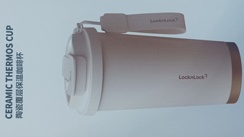 乐扣乐扣LOCK&LOCK陶瓷内胆咖啡保温杯：颜值与实用的完美平衡