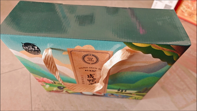 白荡里蛋类