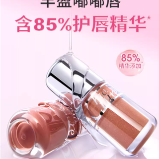 💄被问 N 次的唇冻！稚优泉啵啵唇冻美翻啦
