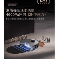 追觅 X50 Pro 滚筒版扫地机器人：智能清洁新宠，解放你的双手