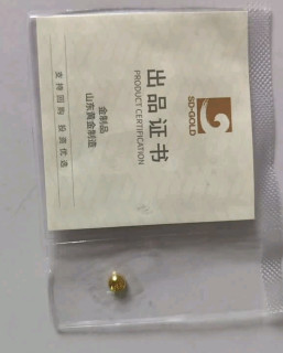 你买的小金豆升值了吗