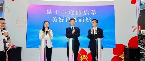 岭南集团旗下广之旅分别与凯恩斯三大核心资源