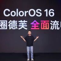 为了解决安卓不流畅的痼疾，OPPO今天发布了三大核心技术