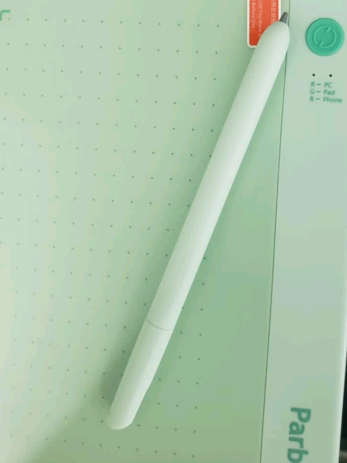 手写板