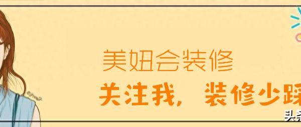 花小钱却有高级感！这6个软装设计师私藏搭配心法，值得学习！