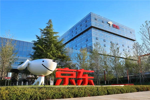 刘强东第6家上市公司要来了 京东工业港股IPO获证监会备案