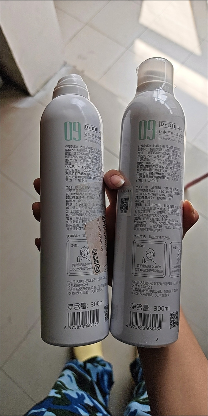 达肤妍爽肤水