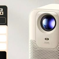 打工人的梦中情机！小米Redmi投影仪3