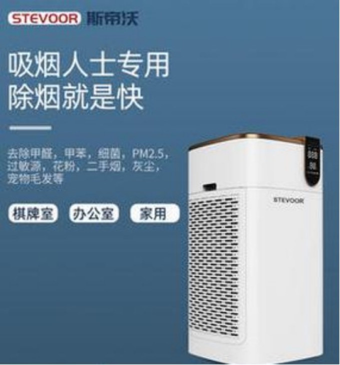 小米空气净化器