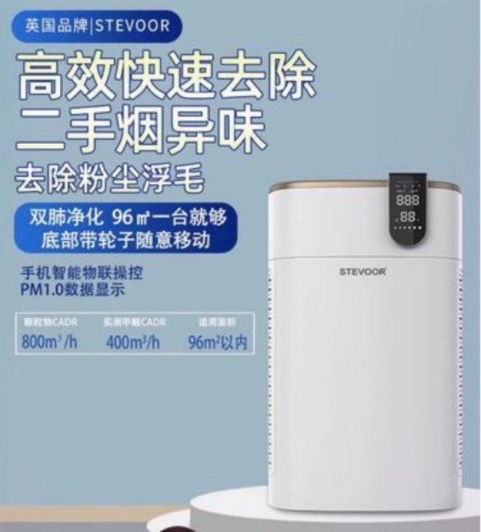 小米空气净化器