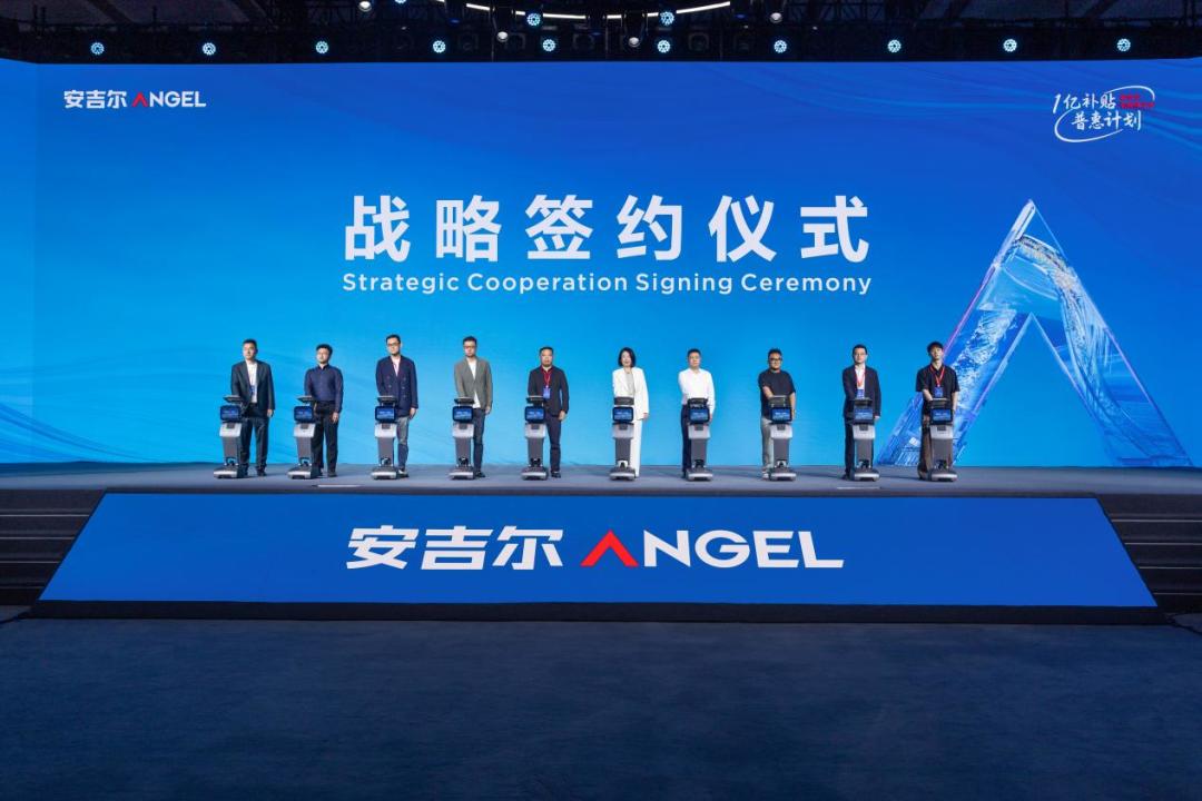 央视新闻联合直播，安吉尔开启全屋净饮水新时代