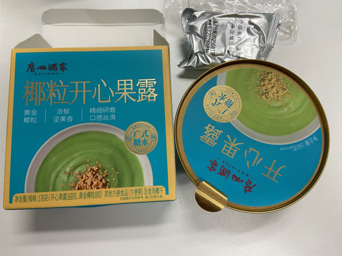 广州酒家其他方便食品