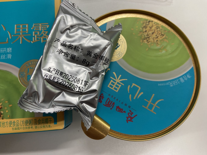 广州酒家其他方便食品