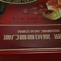 月圆礼至：金尊蛋黄莲蓉月饼礼盒，藏在铁盒里的广式中秋心意