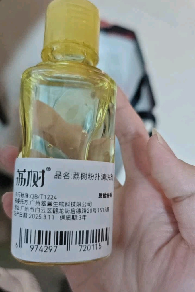 荔树其他彩妆工具