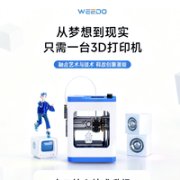 3d打印机价格898元：手机APP控制的家庭用机