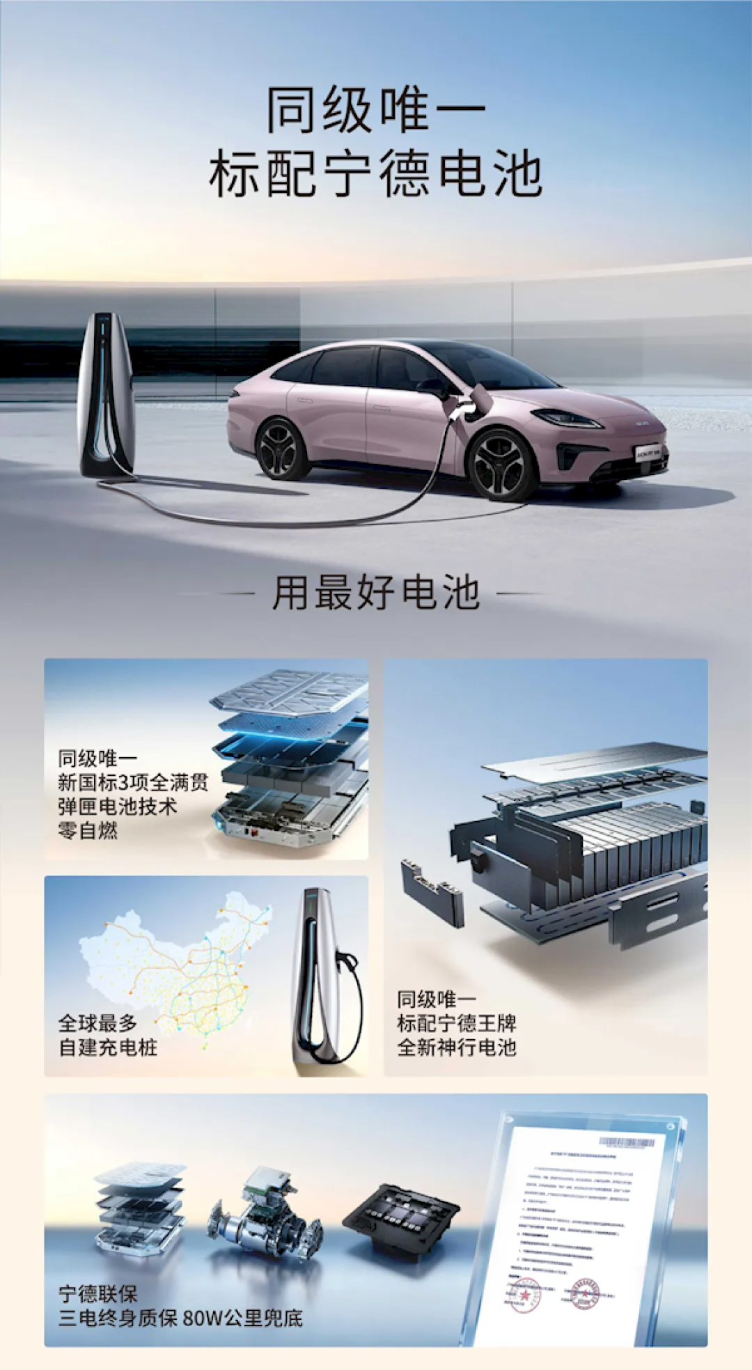尺寸大过Model 3 增配还降价!埃安RT焕新版上市:9.98万起