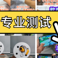 开放式耳机什么牌子好用又实惠？2025开放式耳机排行榜10强推荐