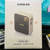 西圣Bee小蜜蜂扩音器评测：简直是教师的"声音救星"