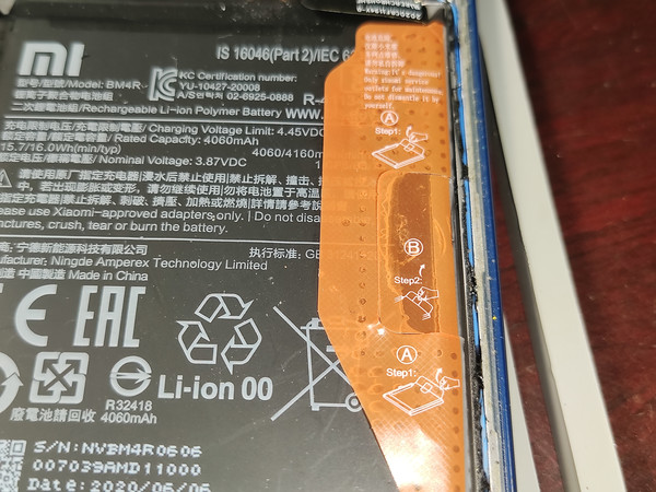 给小米10青春版换电池