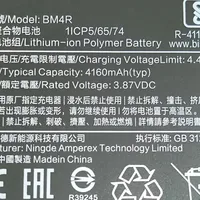 换电池修复小米10青春版无限重启