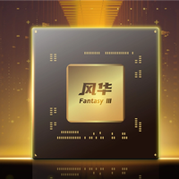 AI、8K光追全能国产GPU风华3号来了 集成开源香山CPU核