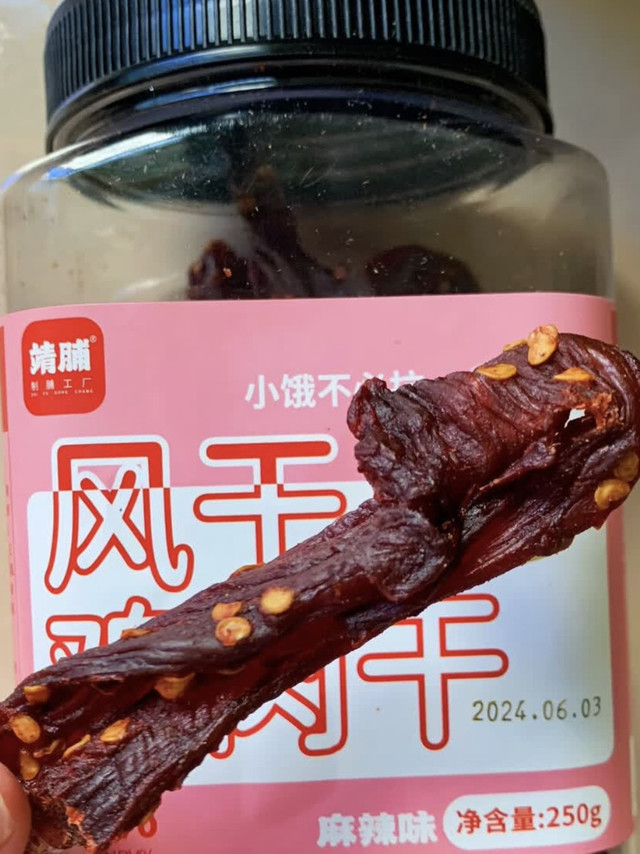 减脂期的好搭档，比较费牙