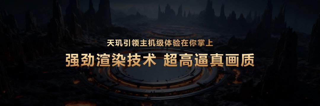 天玑9500旗舰芯片评测:全面焕新,这次强到超越想象