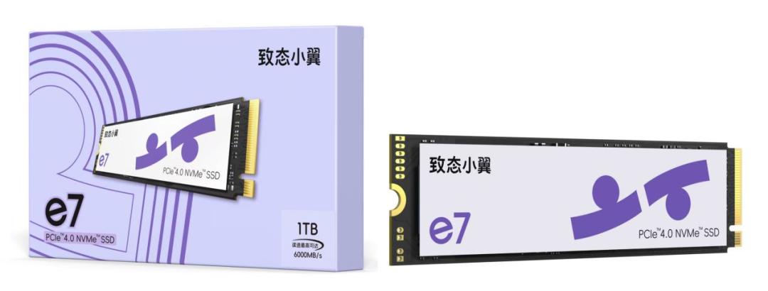 翼启体验!致态五周年发布旗下新品牌“致态小翼”