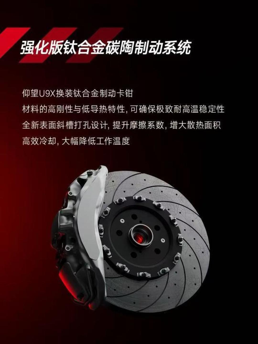 超越布加迪！仰望U9X以496km/h刷新量产车极速纪录展现中国智造实力