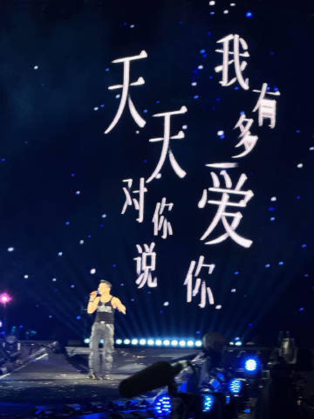 陶喆55岁“大闹”鸟巢连开三场：不完美舞台炼出最烫金音符