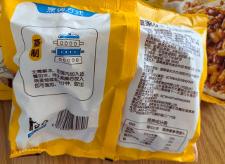 皇家小虎烧麦，孩子早餐最爱