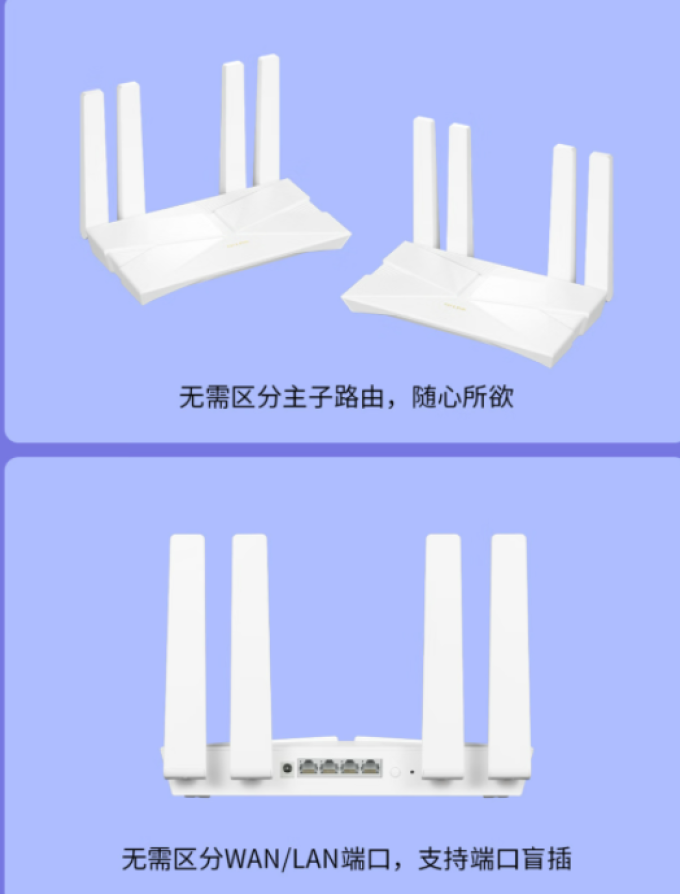 普联路由器