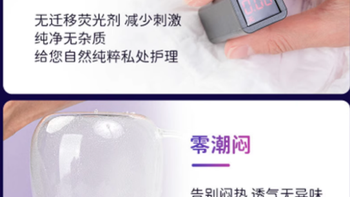 经期安睡自由！丝月整包 10 条安心裤救了我的每个漫漫长夜✨