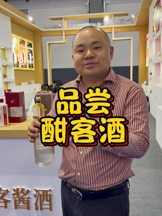 茅酒守艺人品酣客酒，外观漂亮、勾调水平高、卖得好是有理由的