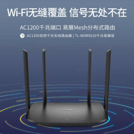 穿墙王再升级！普联双千兆路由真实力测评