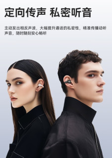 兰士顿ClipBuds：60小时超长续航，戴它运动像没戴一样！