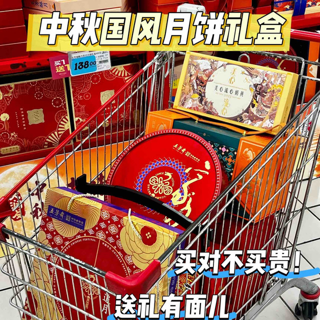 中秋国风月饼礼盒分享！速来抄作业～