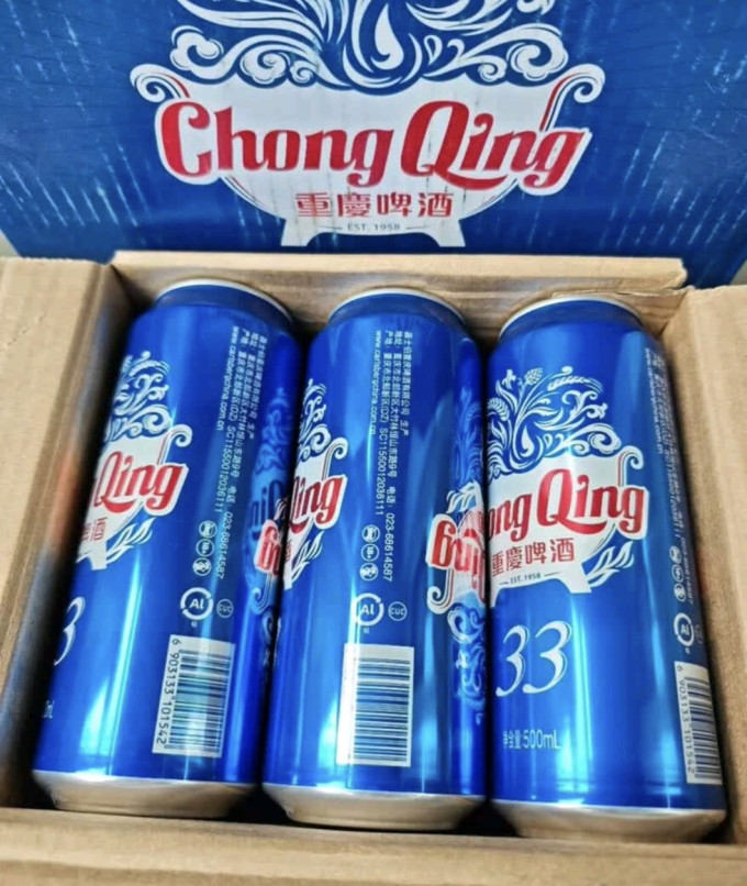 山城啤酒啤酒