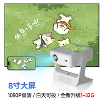 🎬家庭影院新宠！懂影 A2PRO 投影仪体验✨