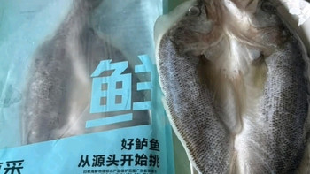 秋日美食滋补好物鲜京采三去海鲈鱼生鲜鱼类 中秋家宴鱼