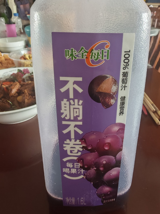 味全每日C葡萄汁注重包装细节与新鲜度