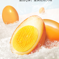 鹌鹑蛋卤蛋哪个牌子好？无穷食品卤蛋30亿枚销量给出答案！
