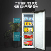 ✨被美菱 168L 无霜侧开门立式冰柜拿捏了！小型家用的宝藏之选