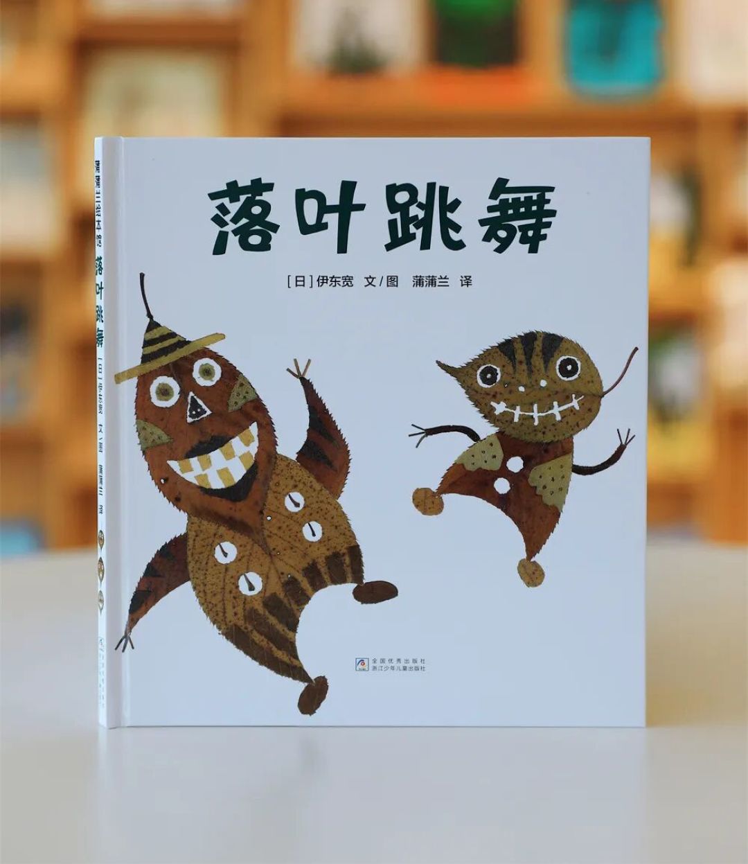 秋季书单 | 一到秋天就卖爆，数万人推荐的高分绘本闭眼入！