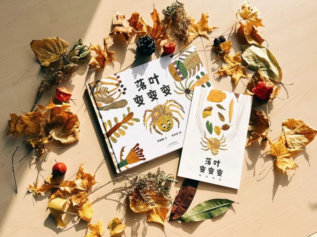 秋季书单 | 一到秋天就卖爆，数万人推荐的高分绘本闭眼入！