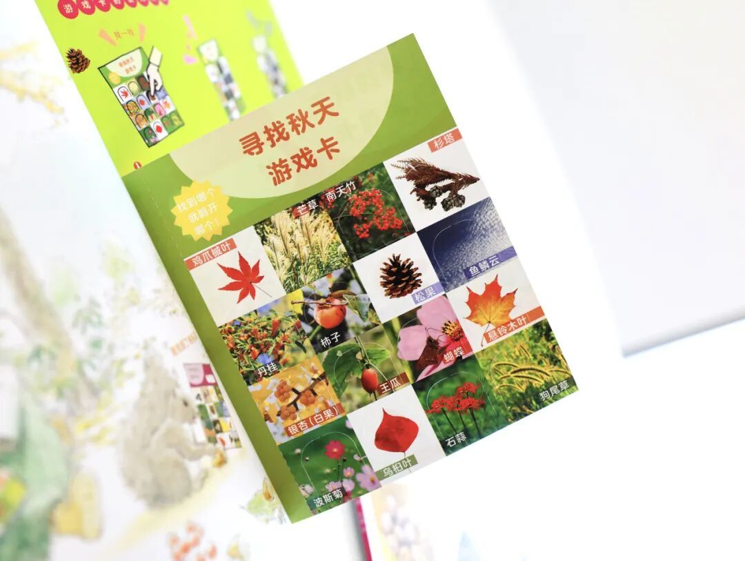 秋季书单 | 一到秋天就卖爆，数万人推荐的高分绘本闭眼入！